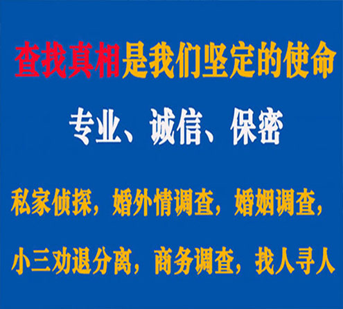 关于兴隆中侦调查事务所